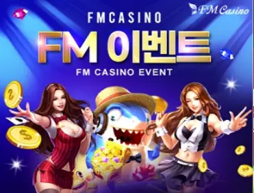 fm카지노 | 온라인 게임의 표준을 정의하는 새로운 카지노 업체