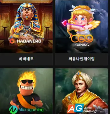 헤라카지노 | 파라오계열 최고의 온라인 카지노사이트