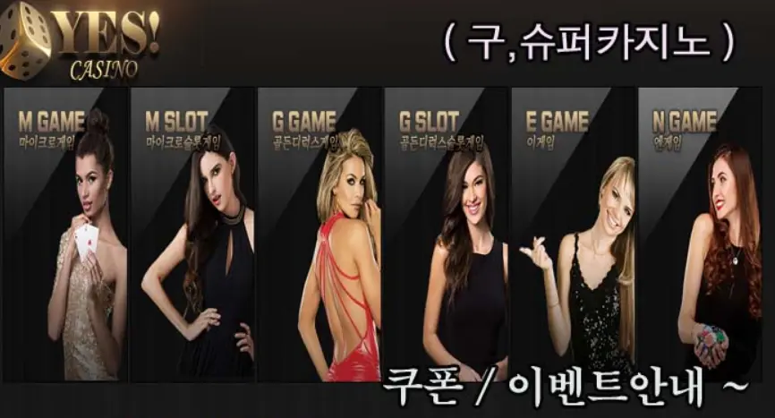 인터넷카지노주소.webp
