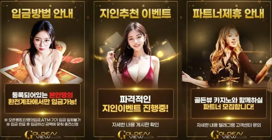 《인터넷카지노주소》온라인카지노 합법 사이트